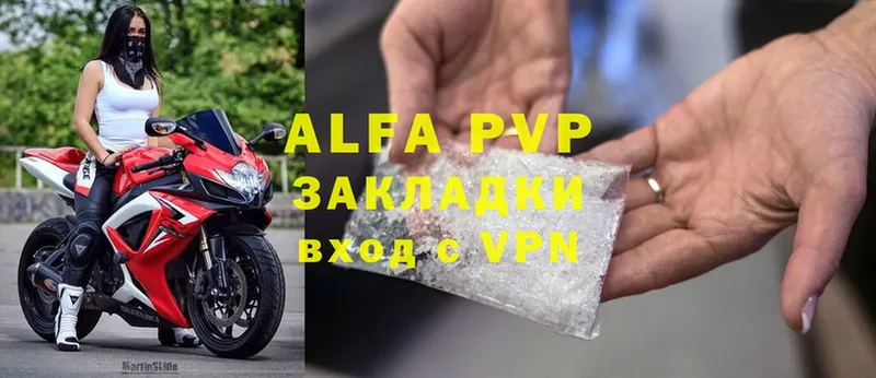 Alfa_PVP СК  Норильск 