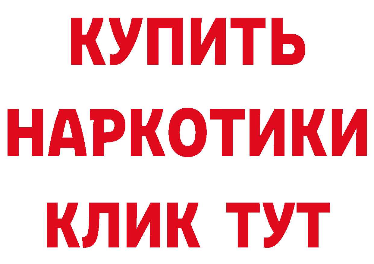 КОКАИН 97% как зайти это MEGA Норильск